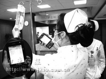 视觉VISION健康519-23