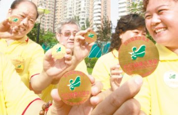 社区健康志愿者上岗