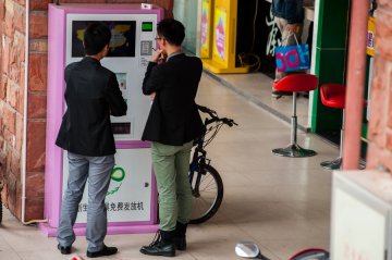 重庆大学城设免费安全套发放机