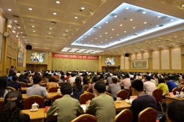 2013年全国医疗卫生系统“三好一满意”活动视频会议在北京召开