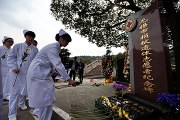 无锡祭奠遗体捐献者