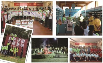 门店精英首期集训结束