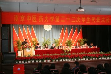 我校第二十二次学生代表大会隆重召开
