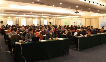 职业卫生所召开2011年度学术年会-在创新与传承中开拓进取