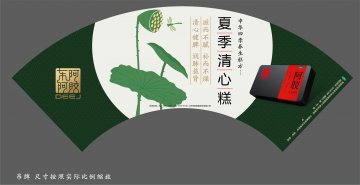 阿胶-官方高清创意广告()
