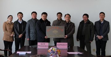 南京市中西医结合医院签约筹建我校附属医院