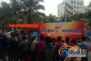 海口：过期儿童药品23日前可在15家药店免费兑换