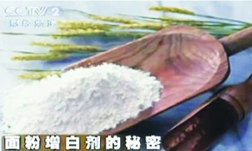 5月1日起叫停面粉增白剂 消费者期待“黄”馒头
