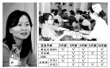 打五联苗可少挨八针