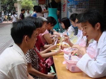 中山医学院2005级第三支部举行“爱心药箱”社区服务活动