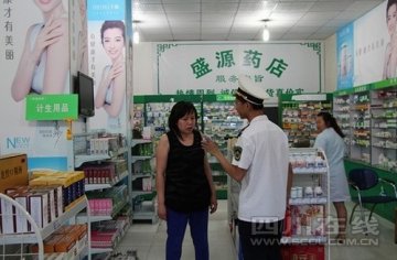 彭州开展个体药店夜间暗访大巡查