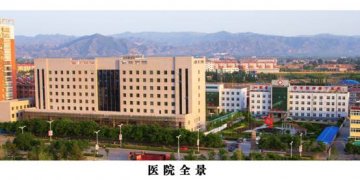 山西省荣军精神康宁医院
