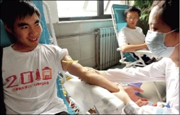京将建-80℃冷冻储存库 血液保存期延长到10年