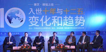 入世十年药企依然小散滥低 创新缺乏政策环境
