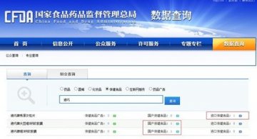 迪巧补钙产品涉嫌虚假宣传 官方一月后仍未回应