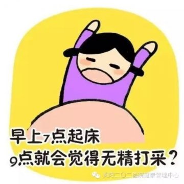9个动作测你身体好坏！马上动起来！