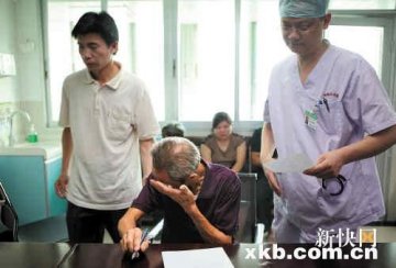 老父代车祸致脑死亡儿子捐器官