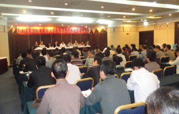 陕西省第三轮全国和省级艾滋病示范区启动暨培训会顺利召开