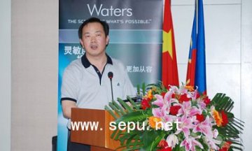 世界中联中药分析专业委员会成立大会暨第一届学术年会圆满闭幕