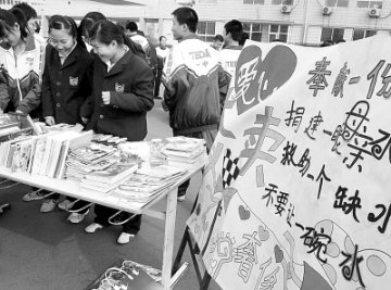 爱心义卖捐助母亲水窖