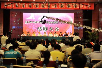 邯郸市召开无偿献血暨血站建站三十周年总结表彰会