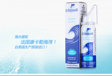 舒德尔玛：为自己做一次鼻腔SPA