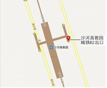 关于调整昌平园区摆渡车线路的通知