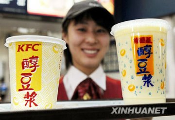 肯德基回应豆浆粉冲调豆浆 称现磨无法保证安全