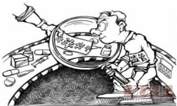 专家谈药监整顿方向：监管好监管者自身