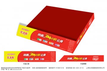 糠酸莫米松乳膏-艾洛松官方高清创意广告(沪药广审(文)第2013010025号)