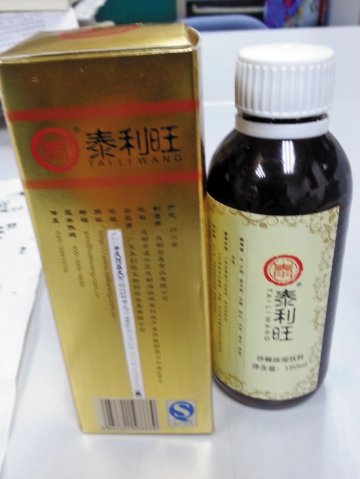 饮料当做药来卖癌症感冒全能治？