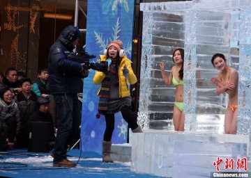 长沙比基尼美女体验“冰冻”