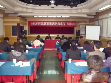 内蒙古自治区卫生厅举办全区化学性污染物及有害因素和食源性治病菌采样工作项目培训班