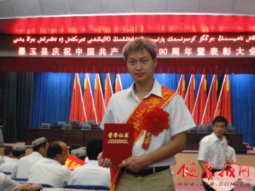北京市第六医院援疆干部王非先后荣获墨玉县及和田地区两级优秀共产党员称号