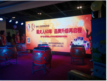 香港珮夫人品牌60周年山西市场推介会隆重召开！