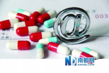 医药或借新政分家 电商