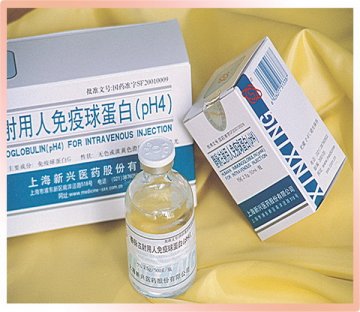 静注人免疫球蛋白