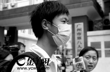 国粹显威力：用了三天中药 甲流感症状消失