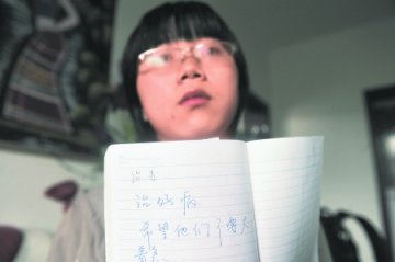 高考状元患怪病不能开口说话休学求医