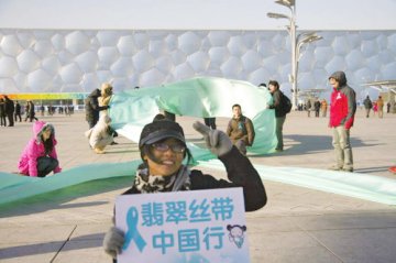 乙肝女子宣传乙肝防治三年称坚持反歧视靠信念