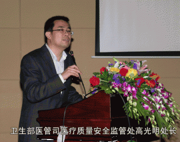 深入探析当下医患关系，深情呼唤温情医学模式--肿瘤防治中心召开2010年医疗工作研讨会