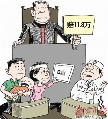 胎儿生前7小时查出无左脚 此前6次产检均未查出