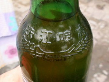 珠江啤酒有污物 技术部称工人一时疏忽