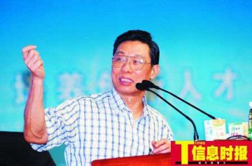 钟南山告诫大学生称锻炼身体和吃饭一样重要