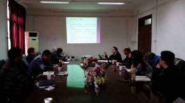 学知识 促思考 强业务——中心设备条件处举办理化分析设备技术培训会