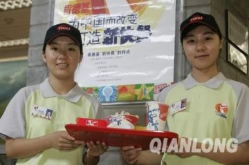 肯德基脱离美国模式 全力打造健康“新快餐”