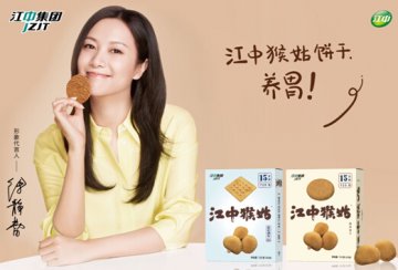 幽门螺杆菌很“冷酷” 江中猴姑 “热心肠”