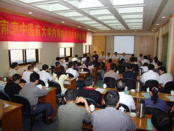 我校举办临床带教师资培训班
