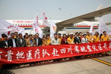我院四支医疗救援队今日上午出发