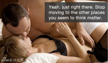 趣图：性爱时常说的话背后真实含义